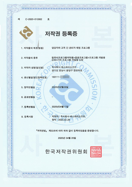 담당자와 고객 간 관리자 채팅 프로그램