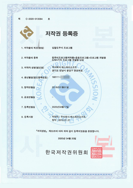 입찰도우미 프로그램