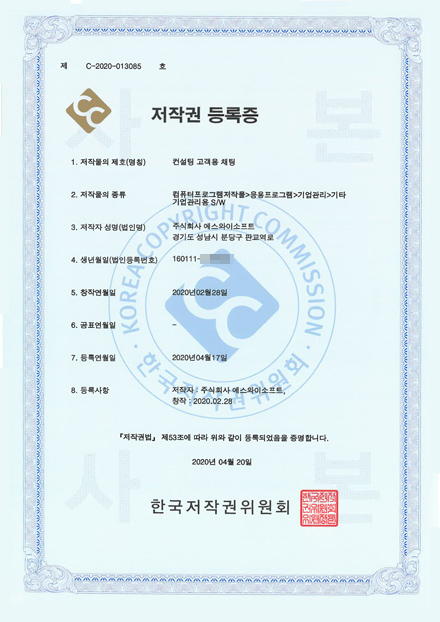 컨설팅 고객용 채팅